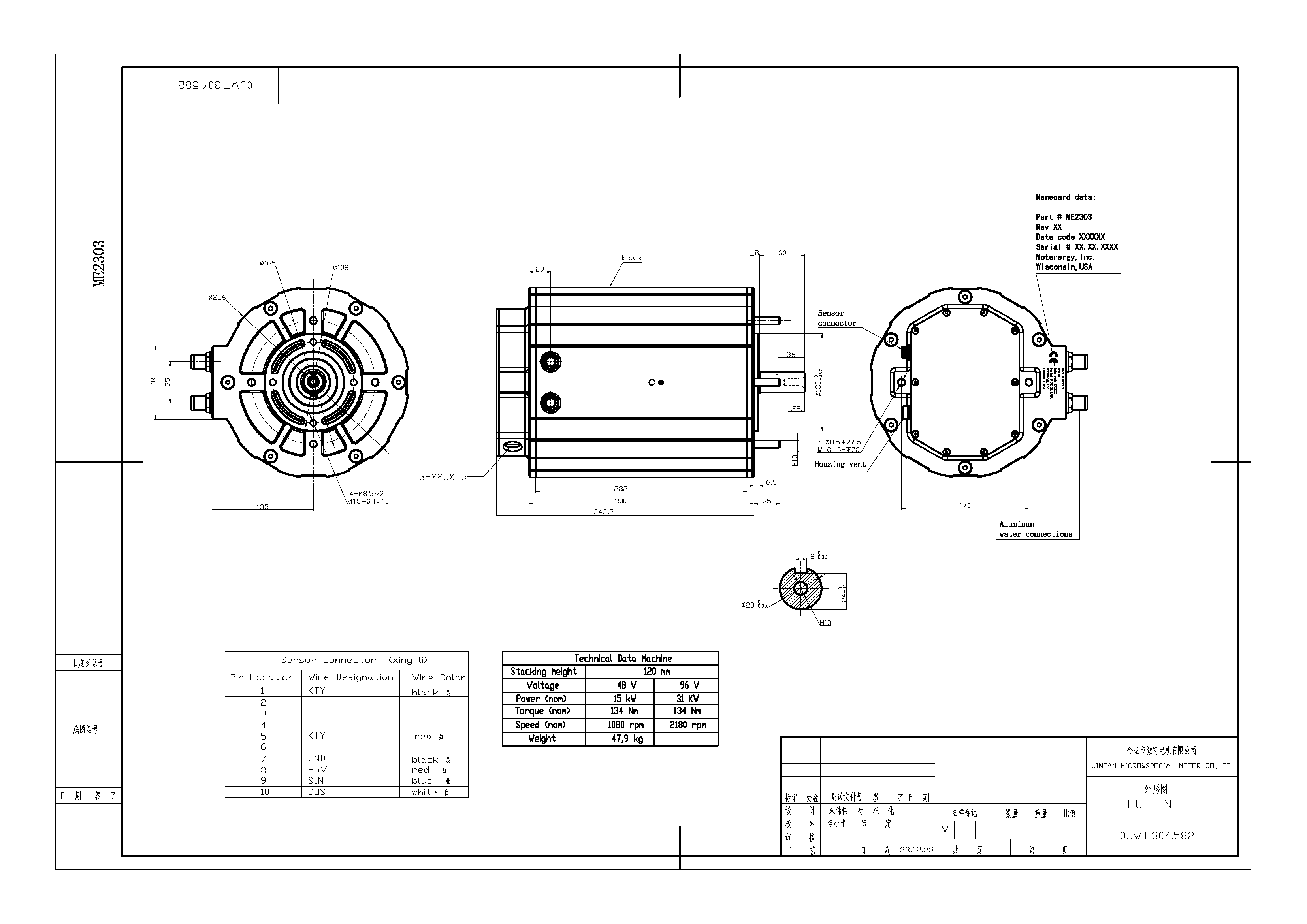 VW Beetle - 31kW–134 Nm-Electric Motor Kit – Unique EVs